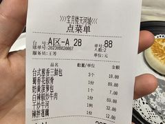 -宝月楼·台湾菜馆(天河城店)