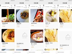 -鸡毛店·川菜(双楠店)