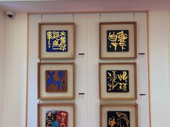 -鼓浪屿国际刻字艺术馆