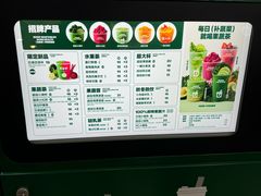 -鲜果时间·果蔬茶(赛格负二层店)