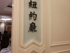 -宝燕壹号(长寿店)