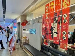 -茅庐毛血旺(临沂泰盛广场店)