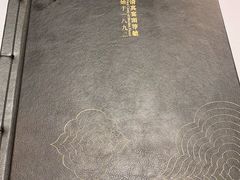 -耳朵眼会馆(鼓楼店)