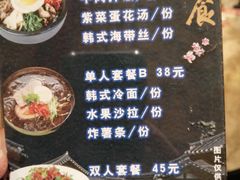 -济州岛汗蒸时代宝石生态热水浴(阳光嘉城二期D区店)