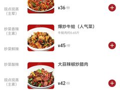 -笨罗卜浏阳菜馆(太平街店)