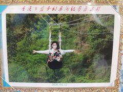 -梦幻奥陶纪景区