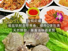 -小海豚•老字号海鲜餐厅(天涯店)