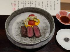 -元熹会席料理