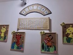 -蒙田森·蒙特梭利幼儿园(锦西园区)