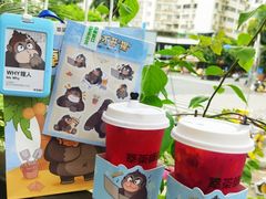 -萃茶师(琅西店)
