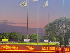 -汉江湾卡丁车世界