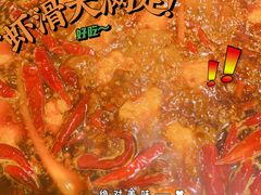 虾滑-小龙坎火锅(春熙太古里店)