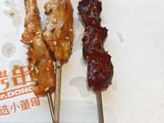 -小董哥烤串·爆汁大油边(故宫店)