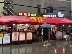 -回味黑鸭煲·始于2006(万松园店)