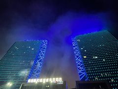 -青岛西海岸隆和福朋喜来登酒店