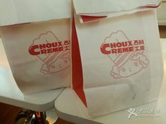 -西树泡芙(正佳店)