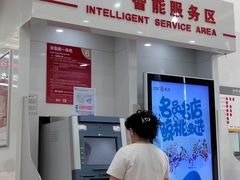 -中国工商银行(锦绣路支行)