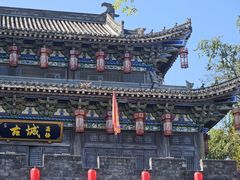 -昌州古城