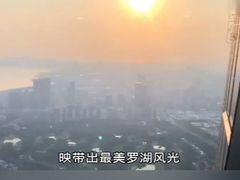 -平安金融中心云际观光层