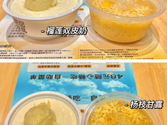 -满记甜品(龙湖长楹天街二店)