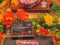 -MEAT MATE 鲜食肉铺(凤凰汇·里巷店)