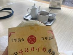 -樊记腊汁肉(竹笆市总店)