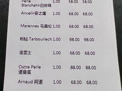 -Oyster Talks 四度蚝法餐厅