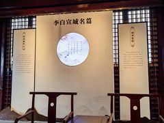 -敬亭山风景名胜区