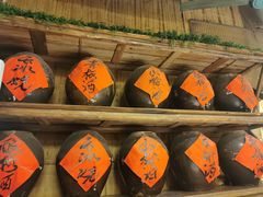 -旺金鸽(穗盐路总店)