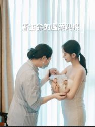 -蜜悦居月子中心(国金中心店)