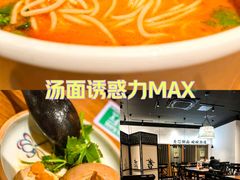 -和府捞面(星光大道一期店)