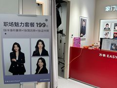 -方快PLUS照相馆(大上海时代广场店)