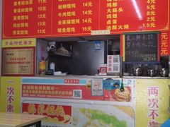 -海萍馄饨(湖北路店)