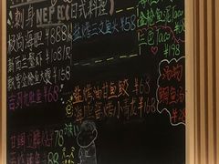 -鮨政· Omakase(港汇恒隆广场店)