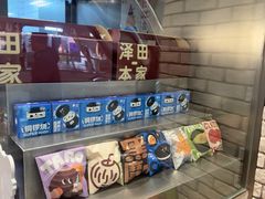 -泽田本家·铜锣烧(美罗城店)