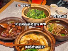 -啫神·广州地标美食(北京路店)