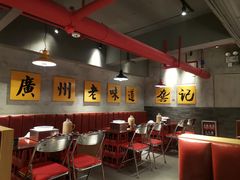 -龚印记牛骨牛杂屋·四代传承(珠影星光城店)