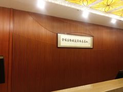 -中家鑫园温泉酒店鑫悦汤泉