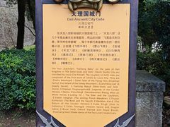 -天龙八部武侠城