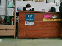 -北京大学口腔医院(第二门诊部)