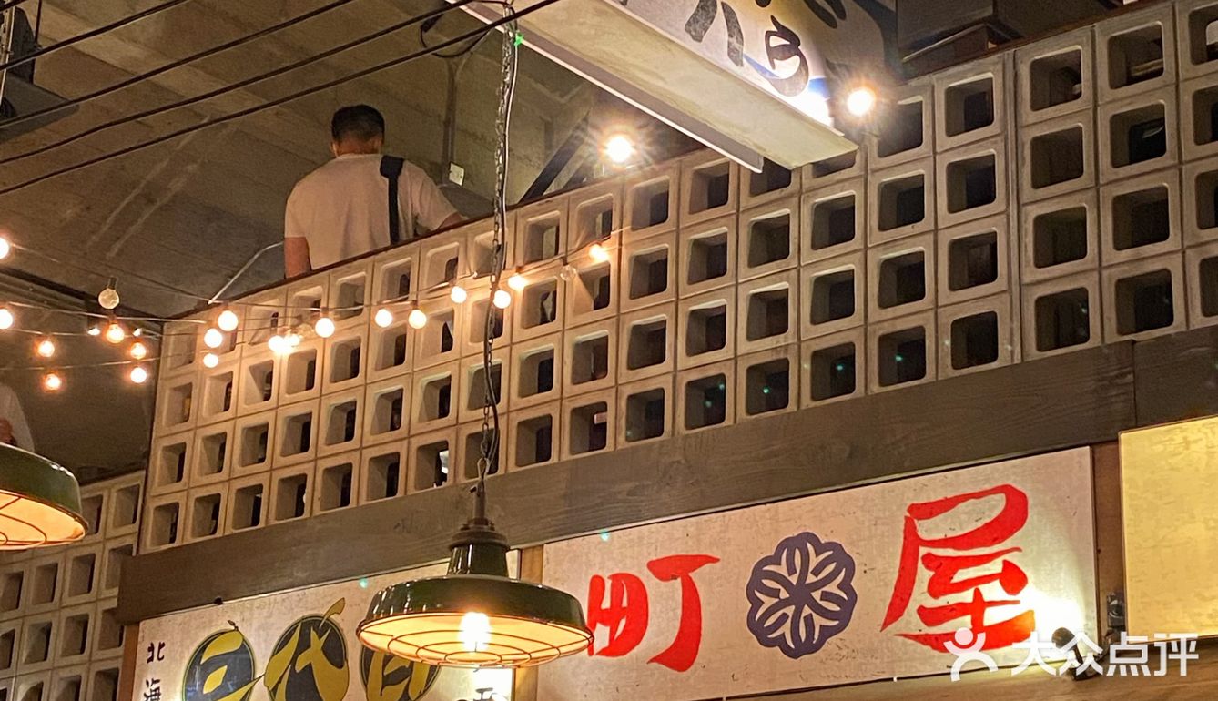 城下町渔🐟市场🔥仿佛身临小都京🏮