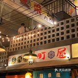 城下町渔🐟市场🔥仿佛身临小都京🏮
