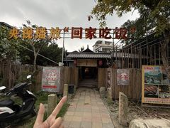-石涧故事·私房菜(紫云路店)