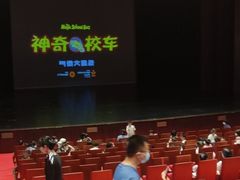 -郑州大剧院
