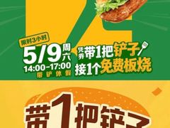 -麦当劳(静安寺店)