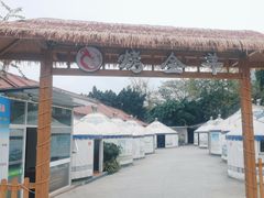 -巴山·烤全羊(高新总店)