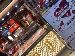 门面-美珍香(江南万达店)