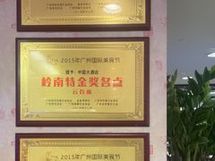 -中国大酒店·食街