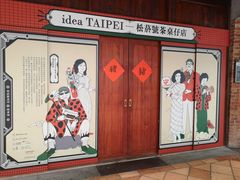 -剥皮寮历史街区