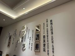 -中国徽菜·徽商故里(广安门店)